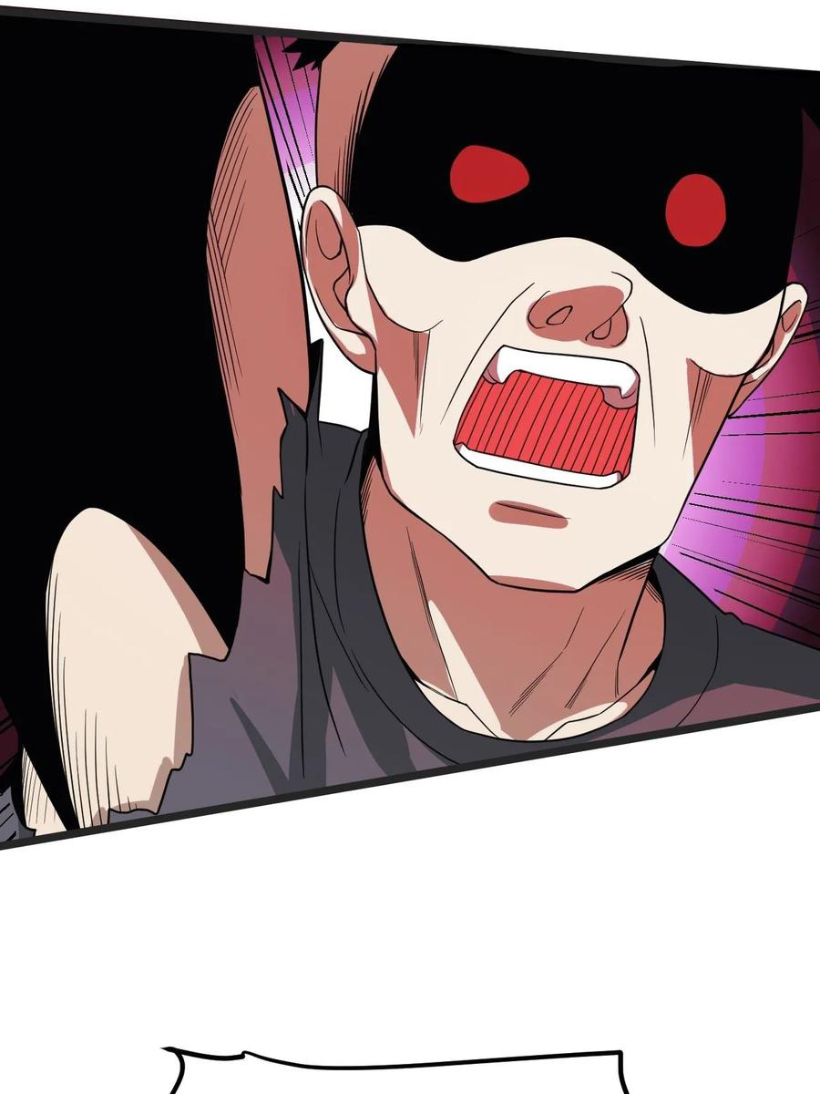 Infinite Viral Infection Chapter 24 - Page 27