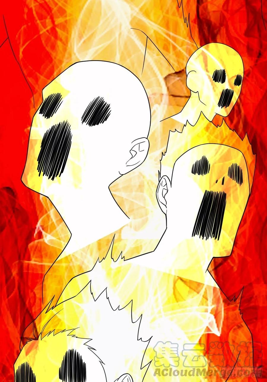 Infinite Viral Infection Chapter 24 - Page 46