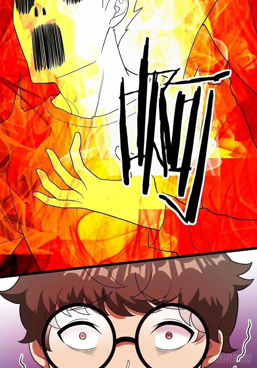 Infinite Viral Infection Chapter 24 - Page 47