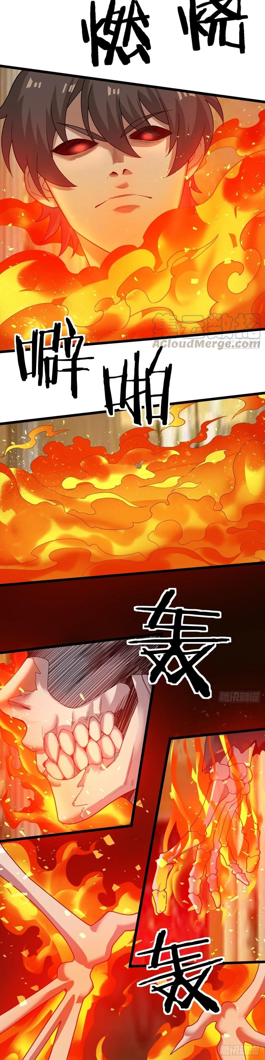 Infinite Viral Infection Chapter 26 - Page 3