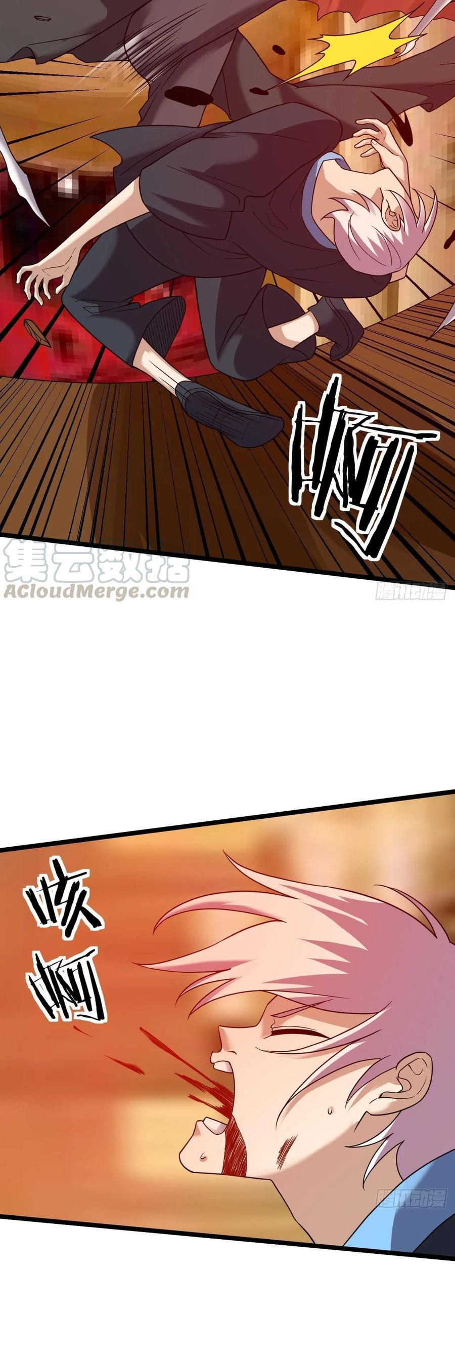 Infinite Viral Infection Chapter 26 - Page 7