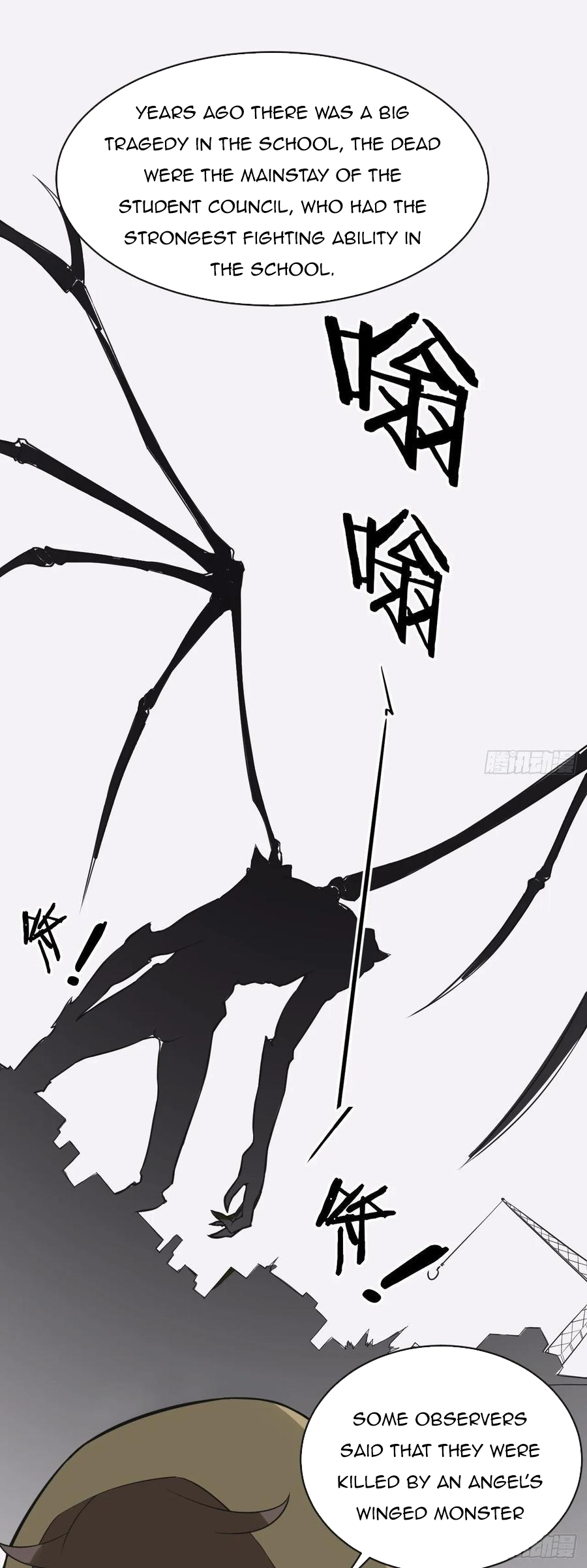 Infinite Viral Infection Chapter 27 - Page 11
