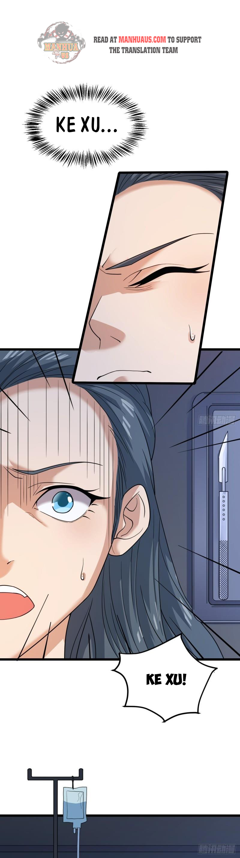 Infinite Viral Infection Chapter 34 - Page 1