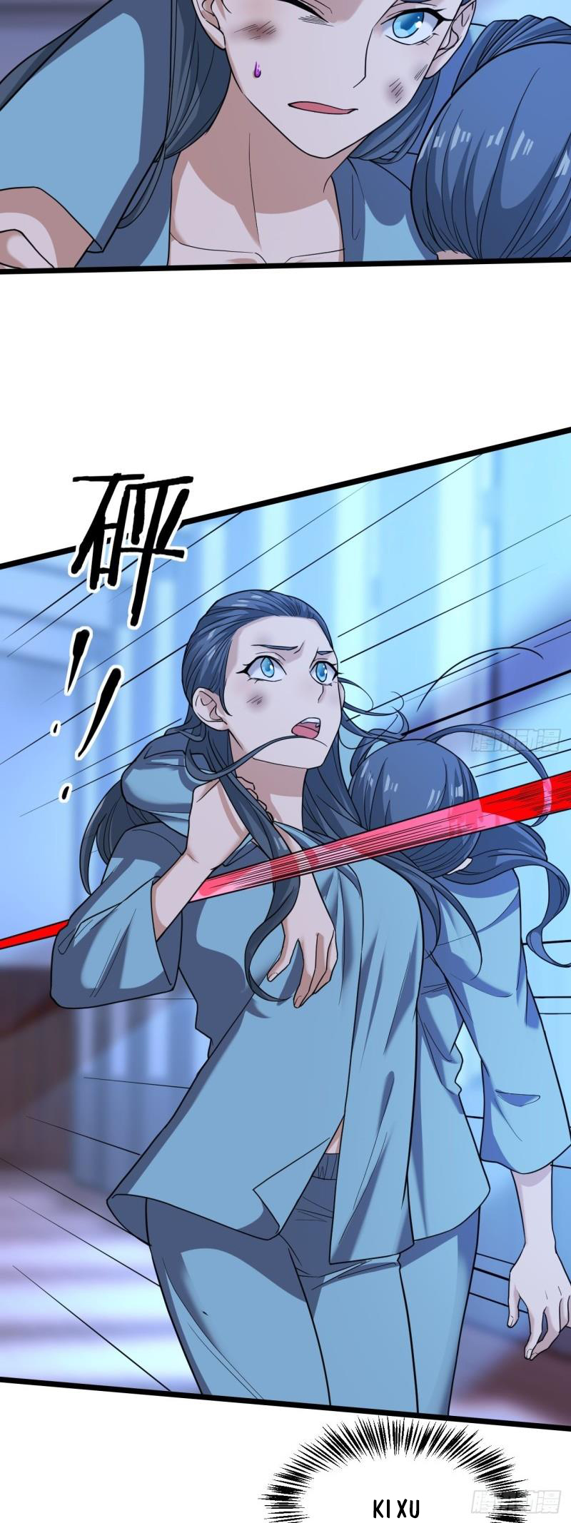 Infinite Viral Infection Chapter 34 - Page 21
