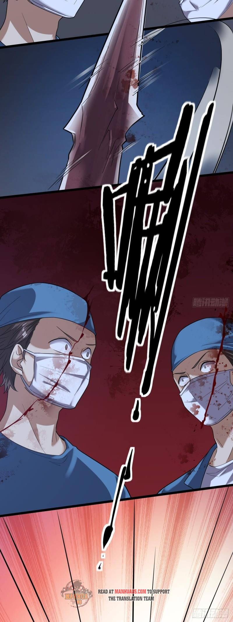 Infinite Viral Infection Chapter 34 - Page 7