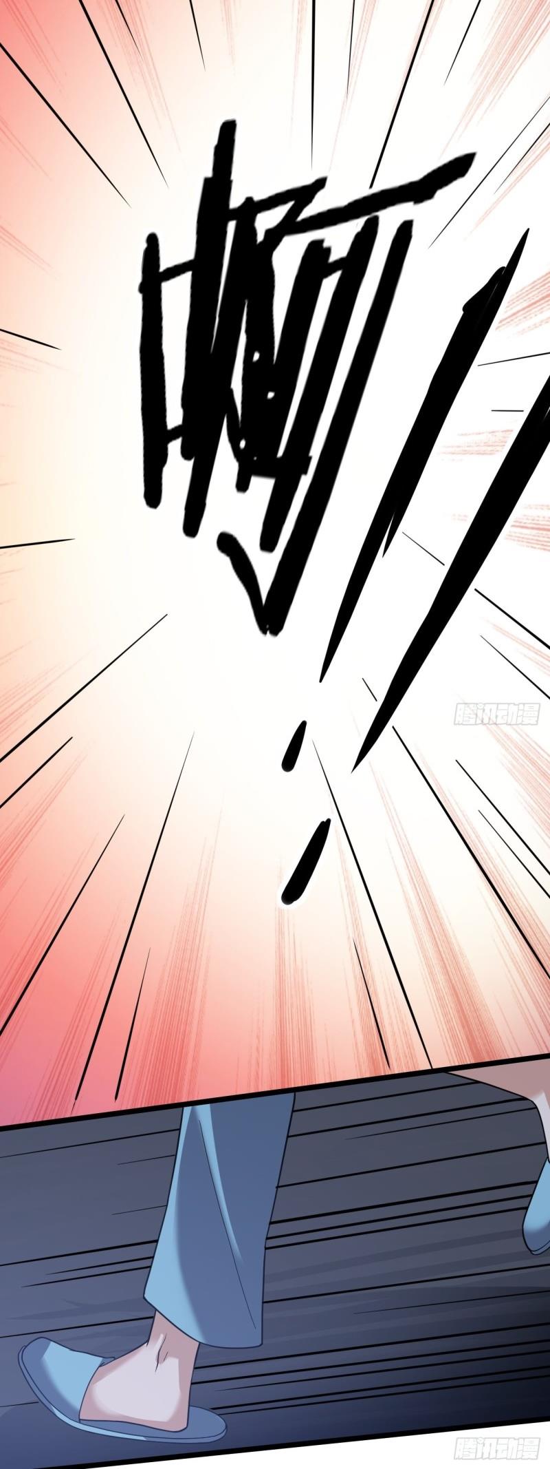 Infinite Viral Infection Chapter 34 - Page 8