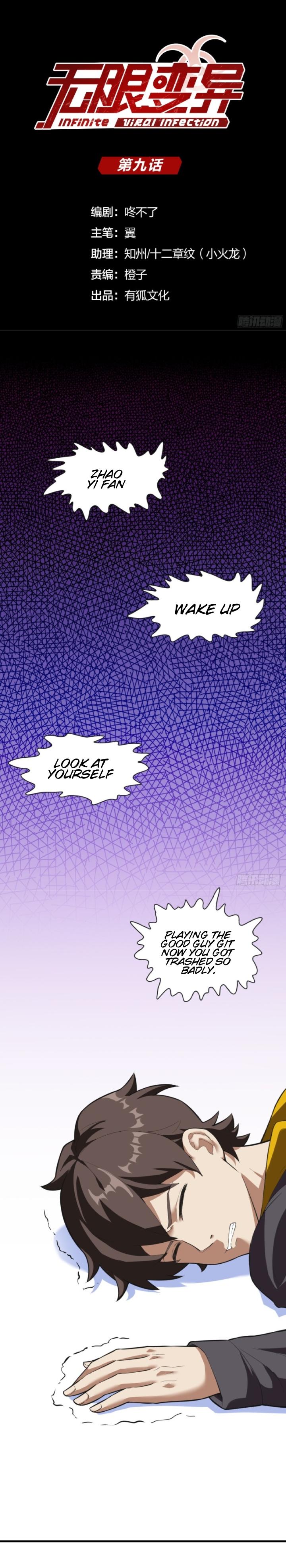 Infinite Viral Infection Chapter 9 - Page 2