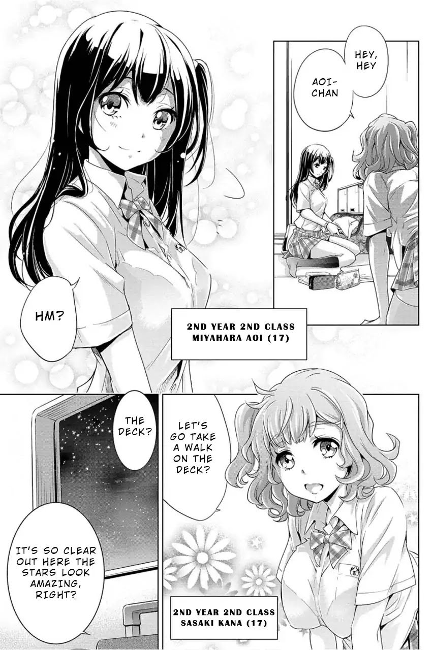 Ingoshima Chapter 1 - Page 11