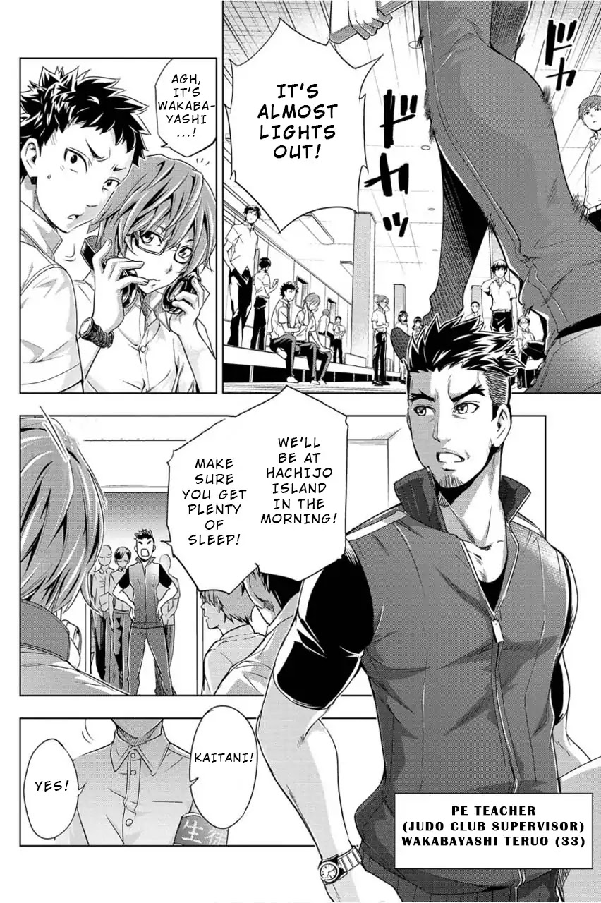 Ingoshima Chapter 1 - Page 14