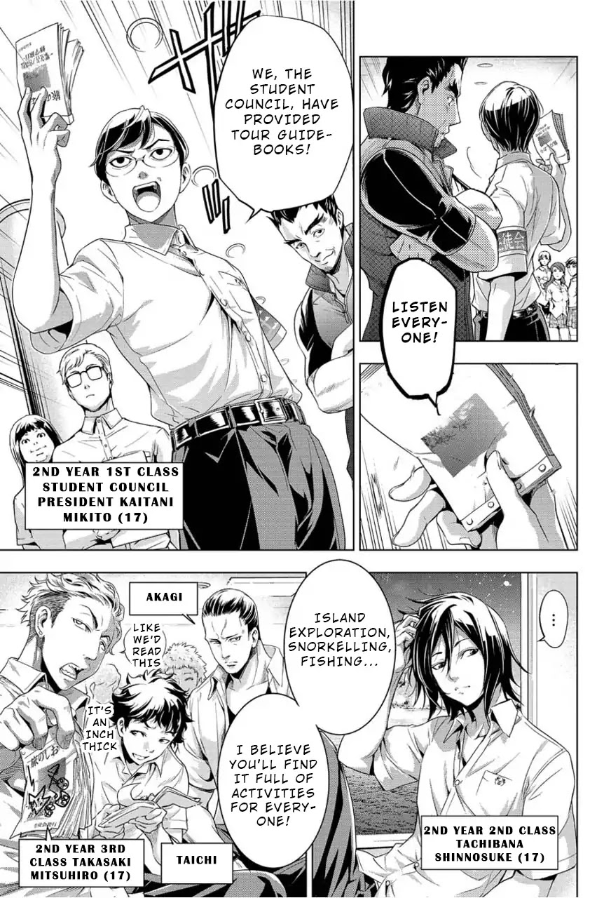 Ingoshima Chapter 1 - Page 15