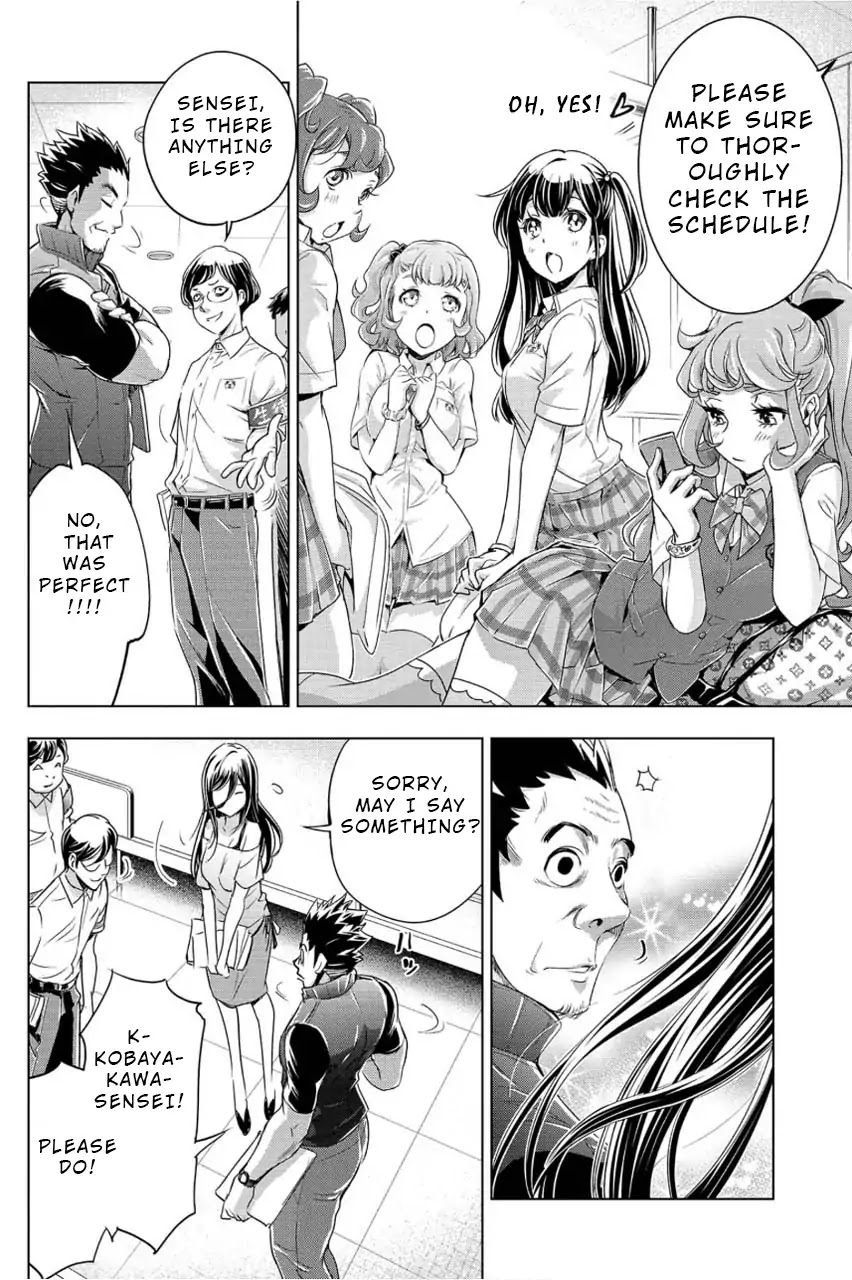 Ingoshima Chapter 1 - Page 16
