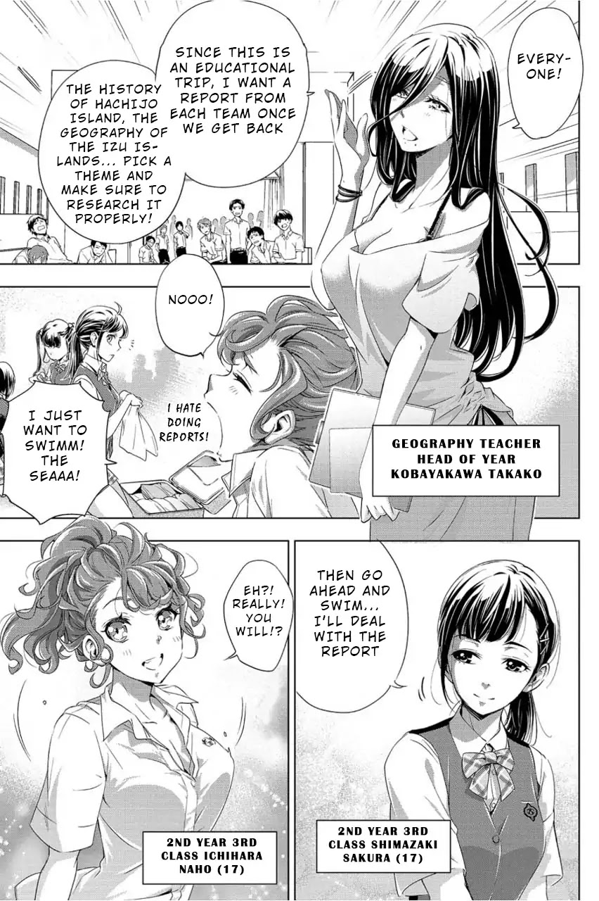Ingoshima Chapter 1 - Page 17