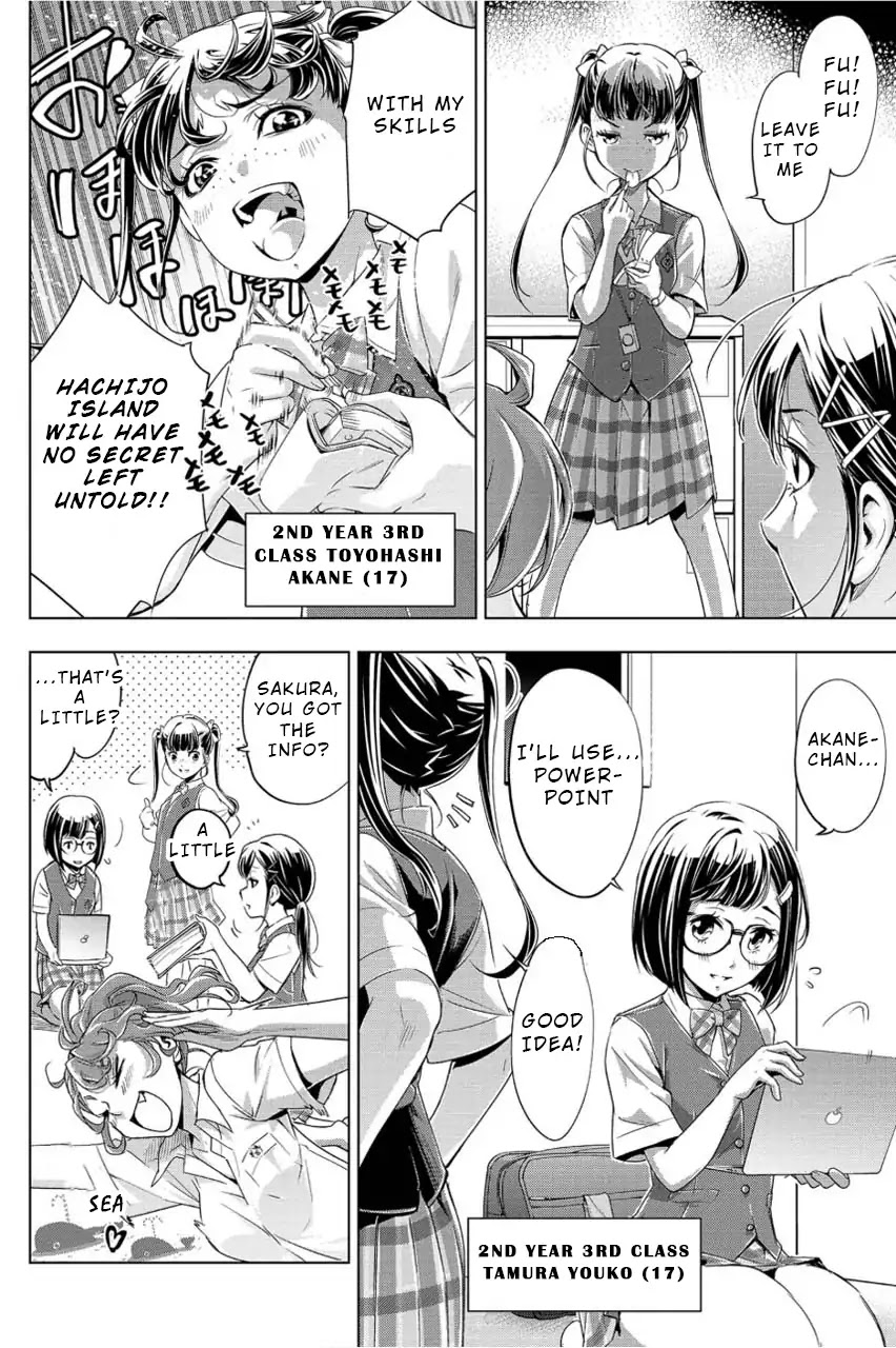 Ingoshima Chapter 1 - Page 18