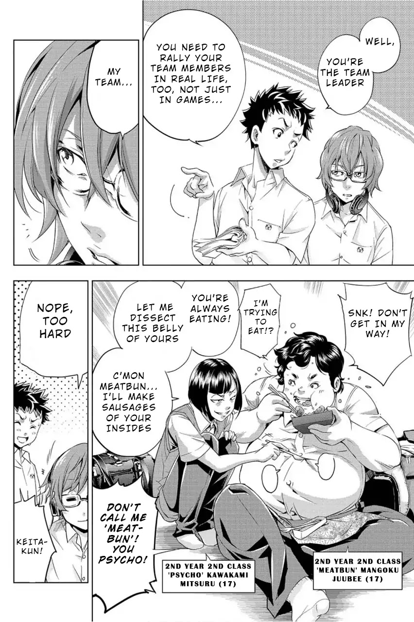 Ingoshima Chapter 1 - Page 20