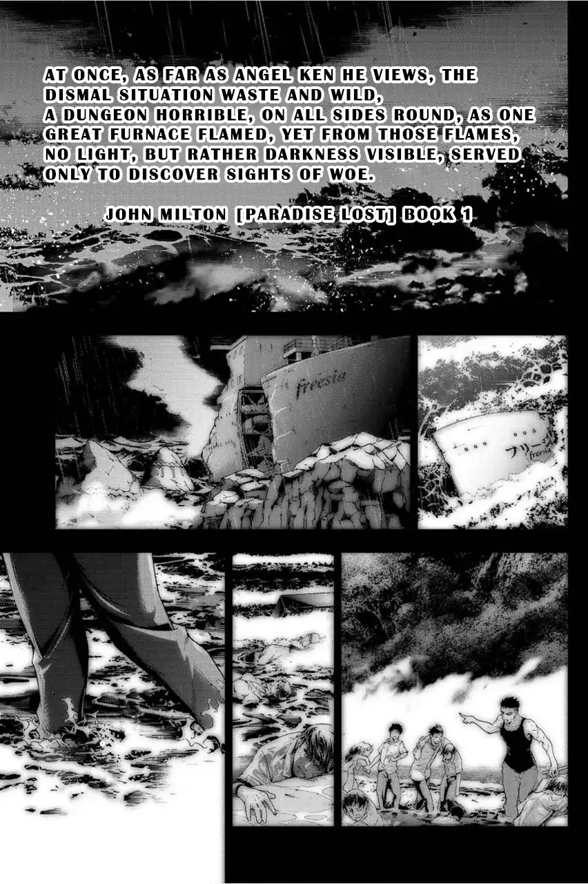 Ingoshima Chapter 1 - Page 3