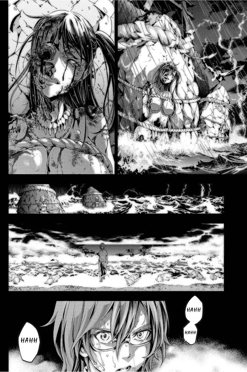 Ingoshima Chapter 1 - Page 4