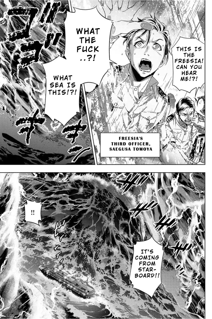 Ingoshima Chapter 1 - Page 32