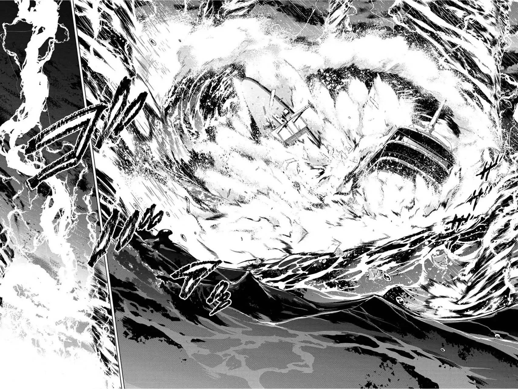 Ingoshima Chapter 1 - Page 43