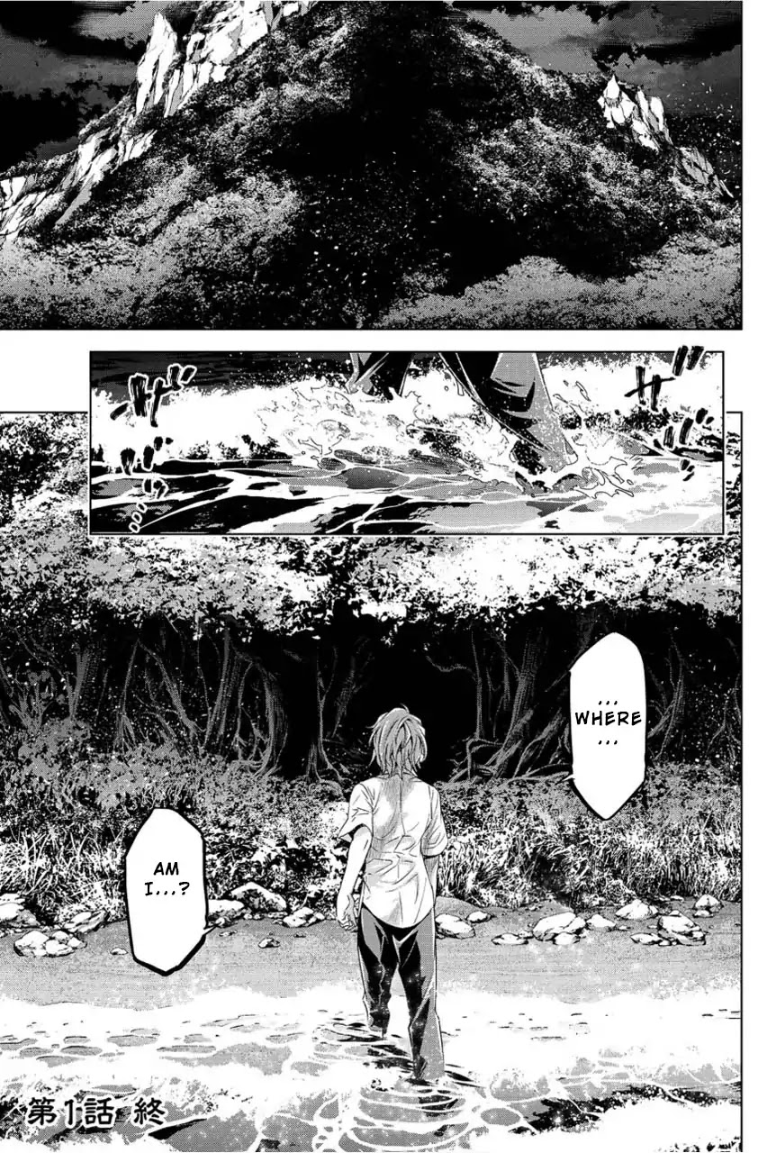 Ingoshima Chapter 1 - Page 45