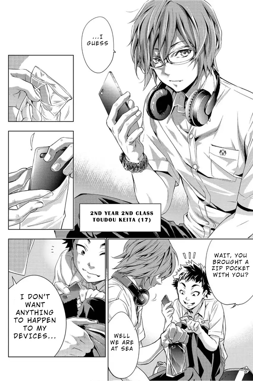 Ingoshima Chapter 1 - Page 8