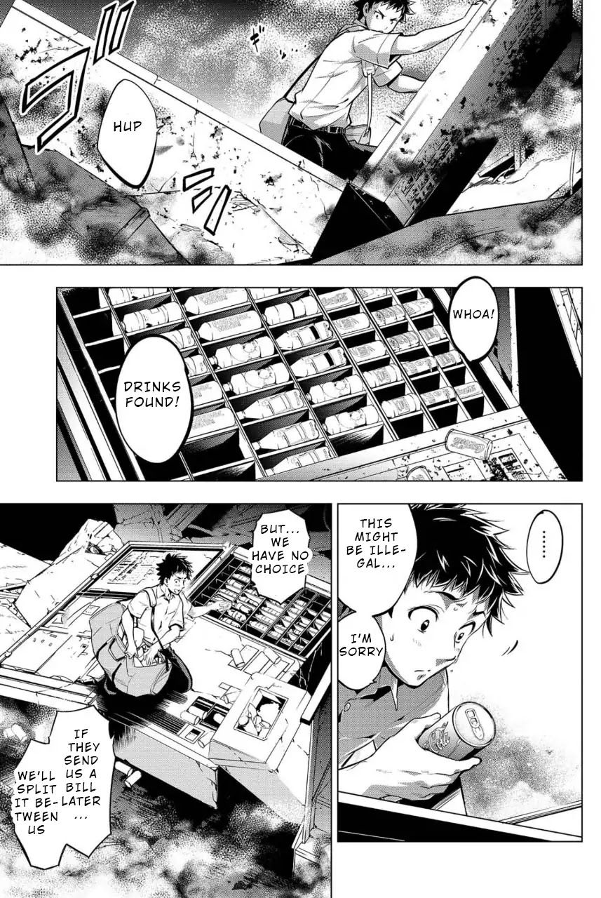 Ingoshima Chapter 10 - Page 1
