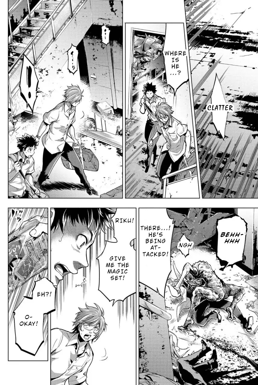 Ingoshima Chapter 10 - Page 16