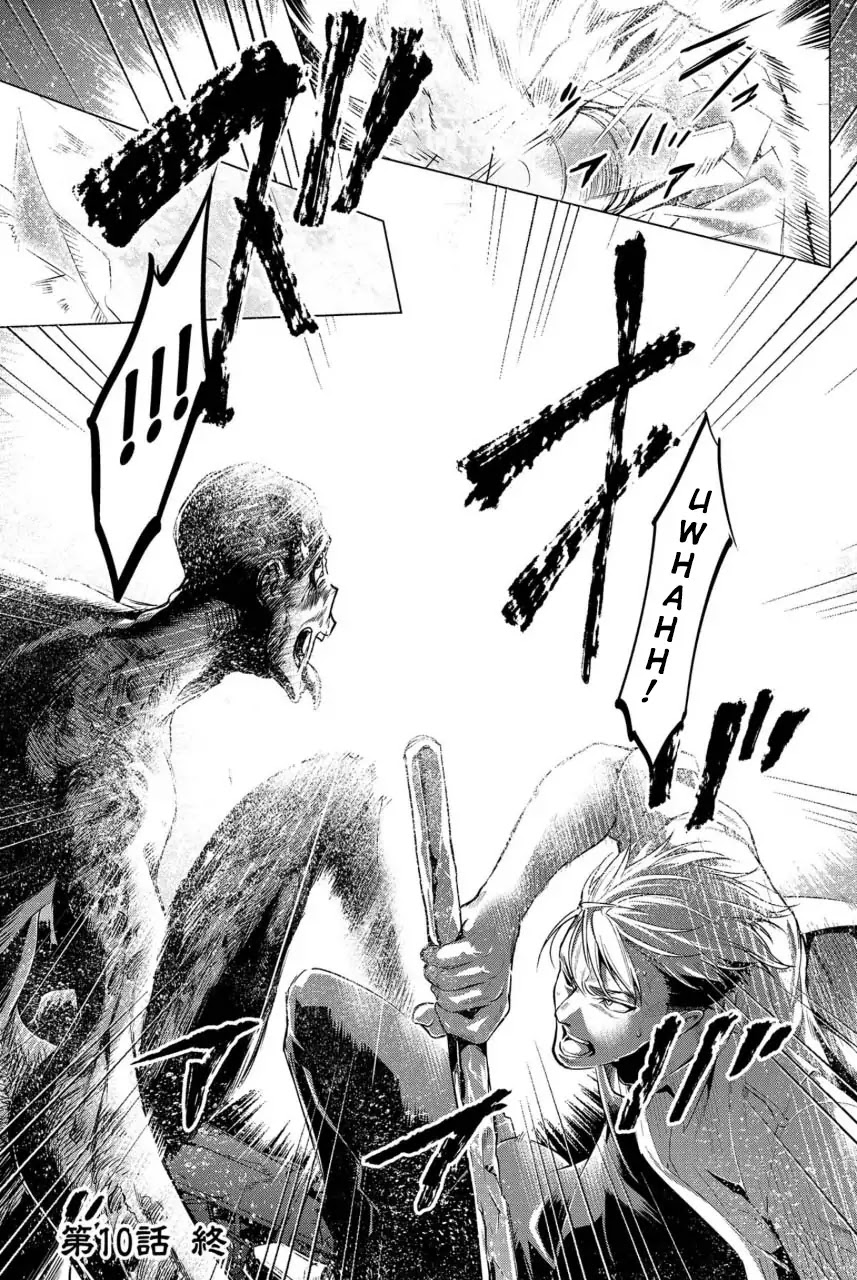 Ingoshima Chapter 10 - Page 19