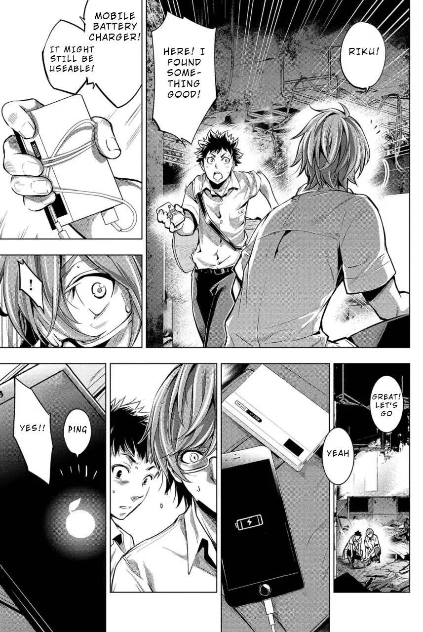 Ingoshima Chapter 10 - Page 5