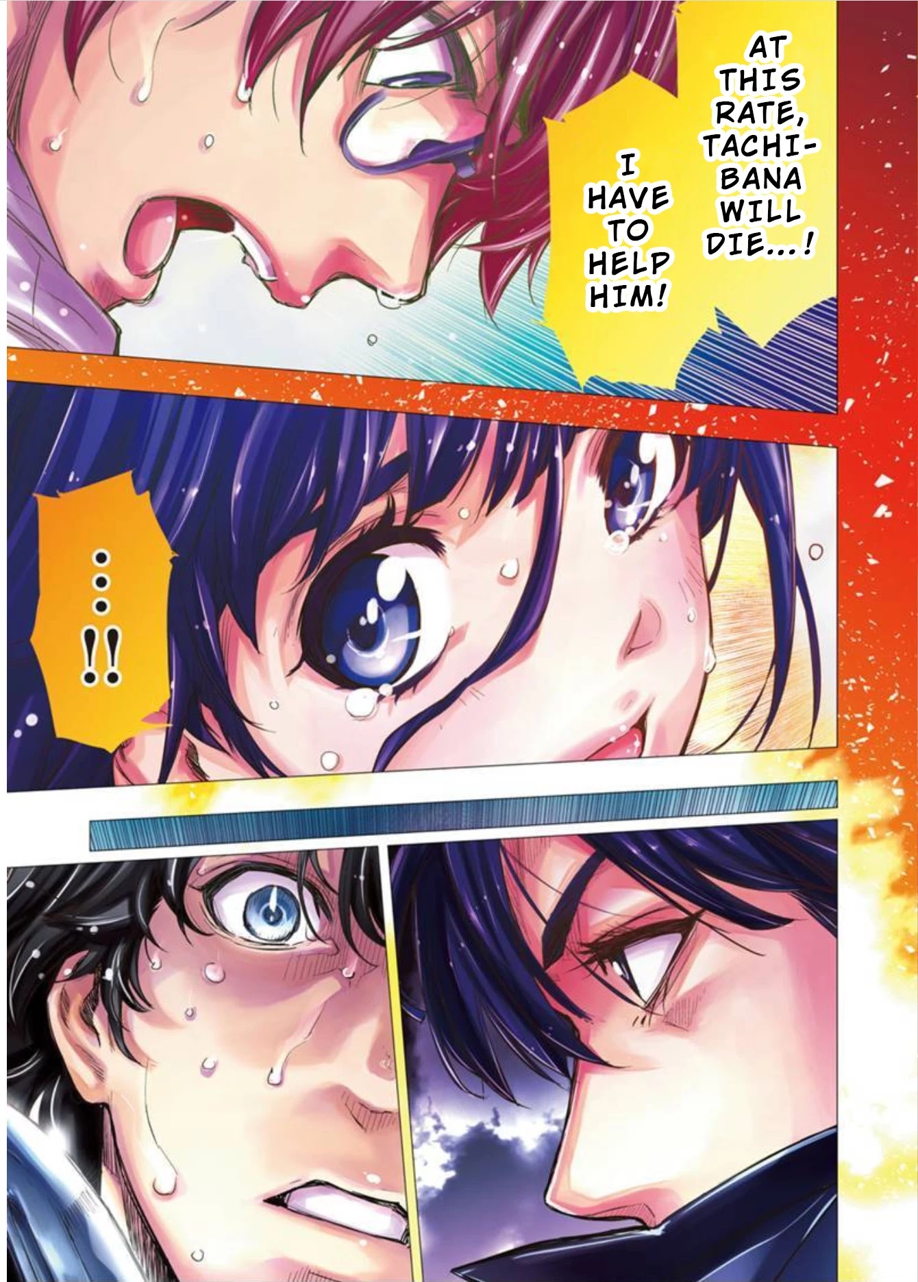 Ingoshima Chapter 100 - Page 2