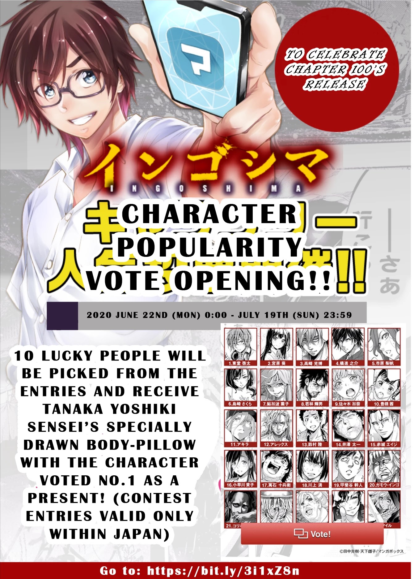 Ingoshima Chapter 100 - Page 8
