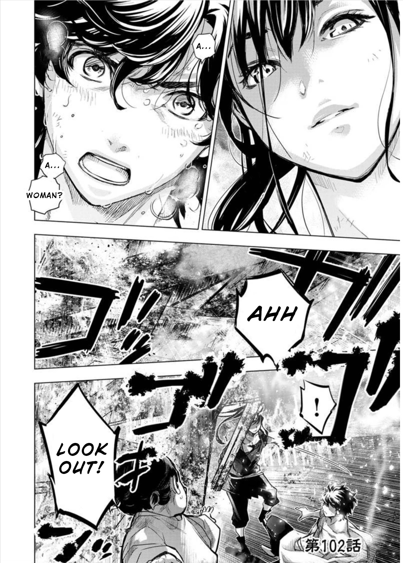 Ingoshima Chapter 102 - Page 9