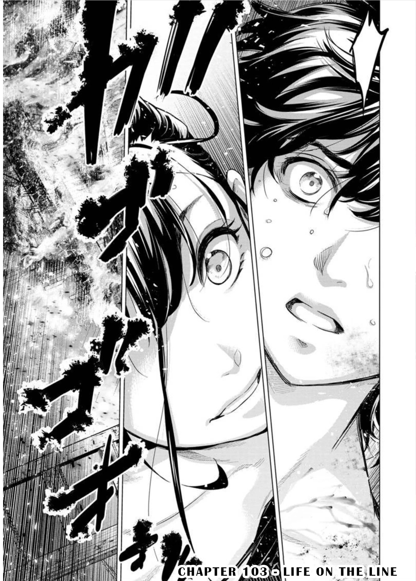 Ingoshima Chapter 103 - Page 1