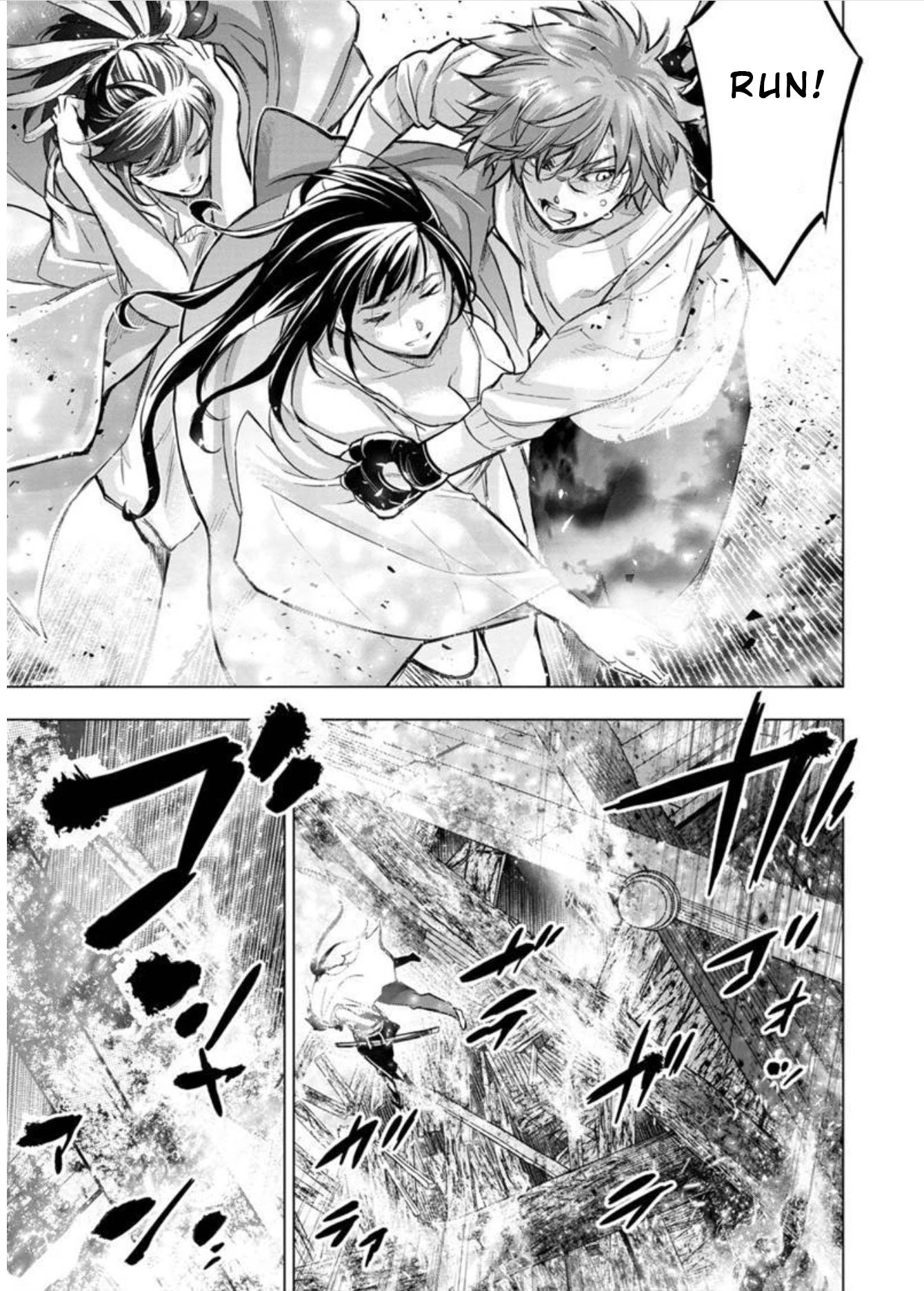 Ingoshima Chapter 103 - Page 3