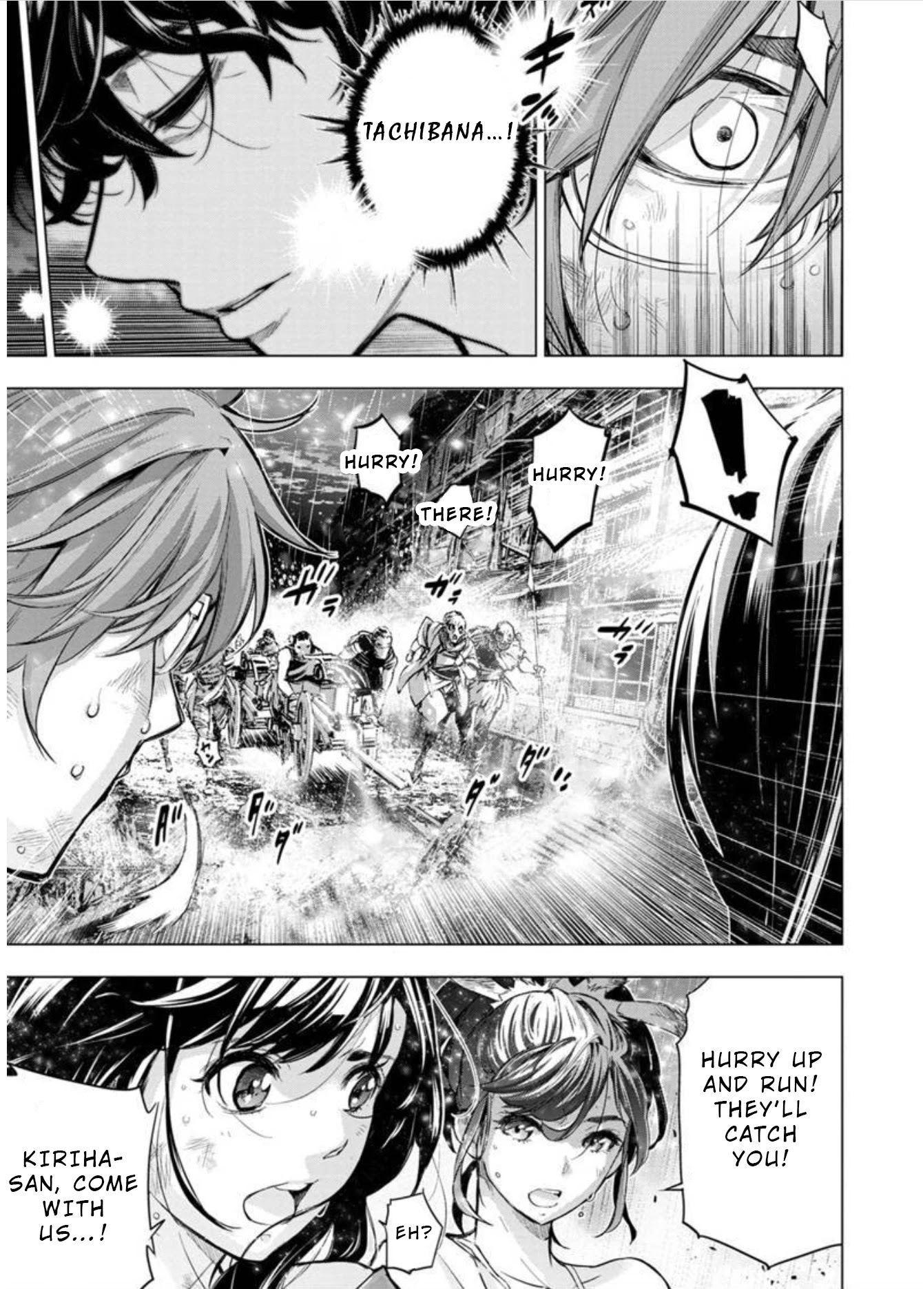 Ingoshima Chapter 103 - Page 7