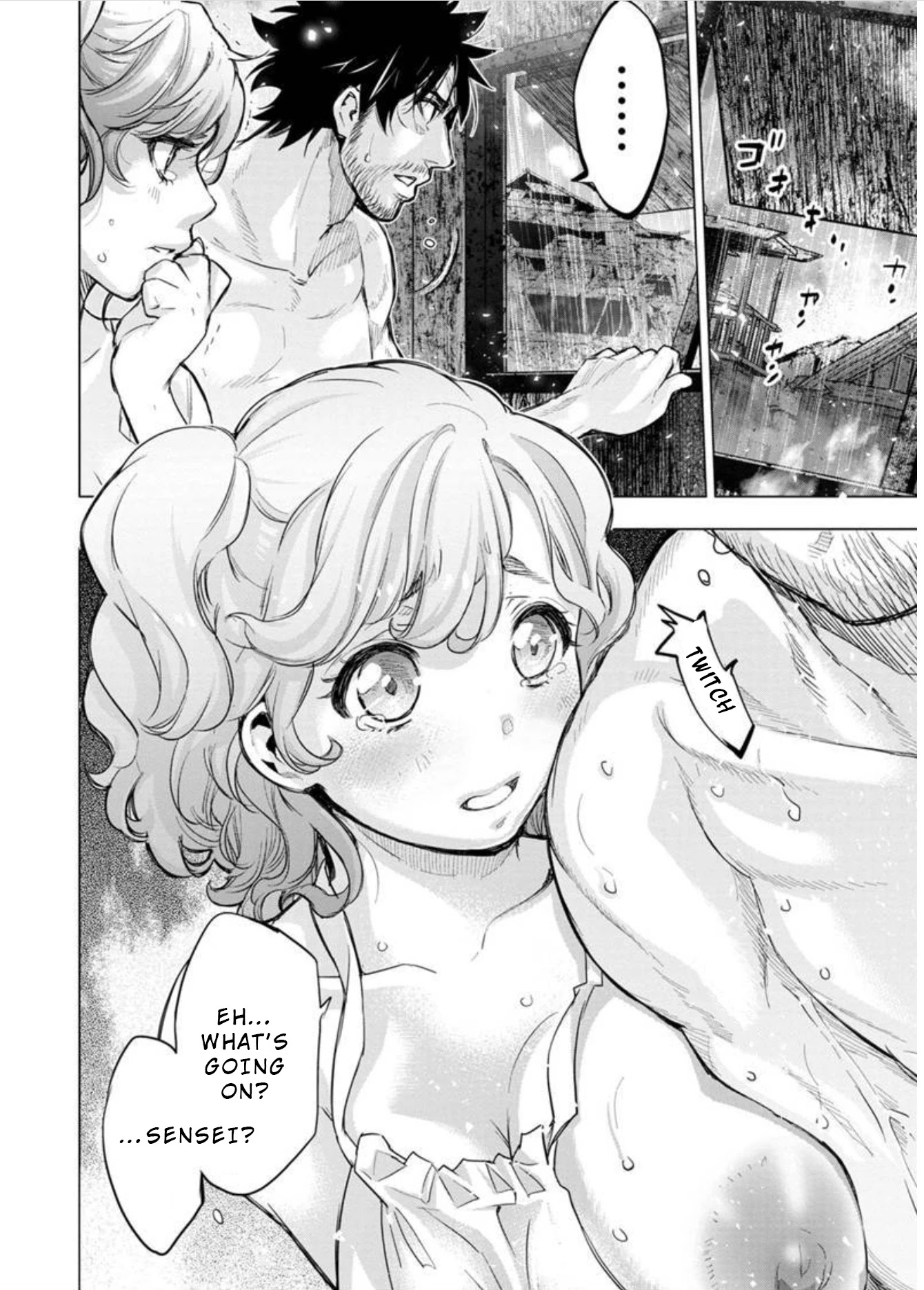 Ingoshima Chapter 104 - Page 2