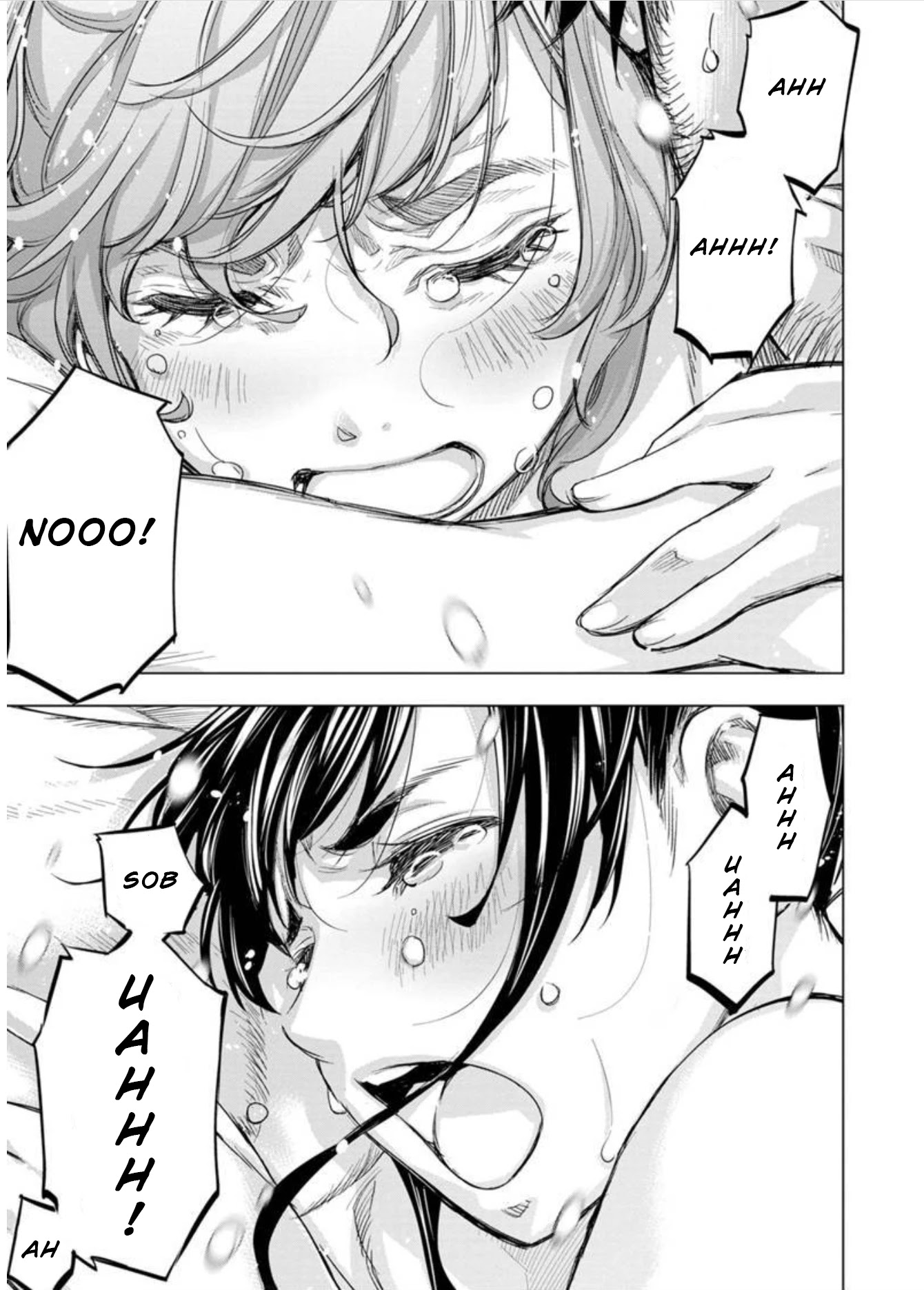 Ingoshima Chapter 104 - Page 7
