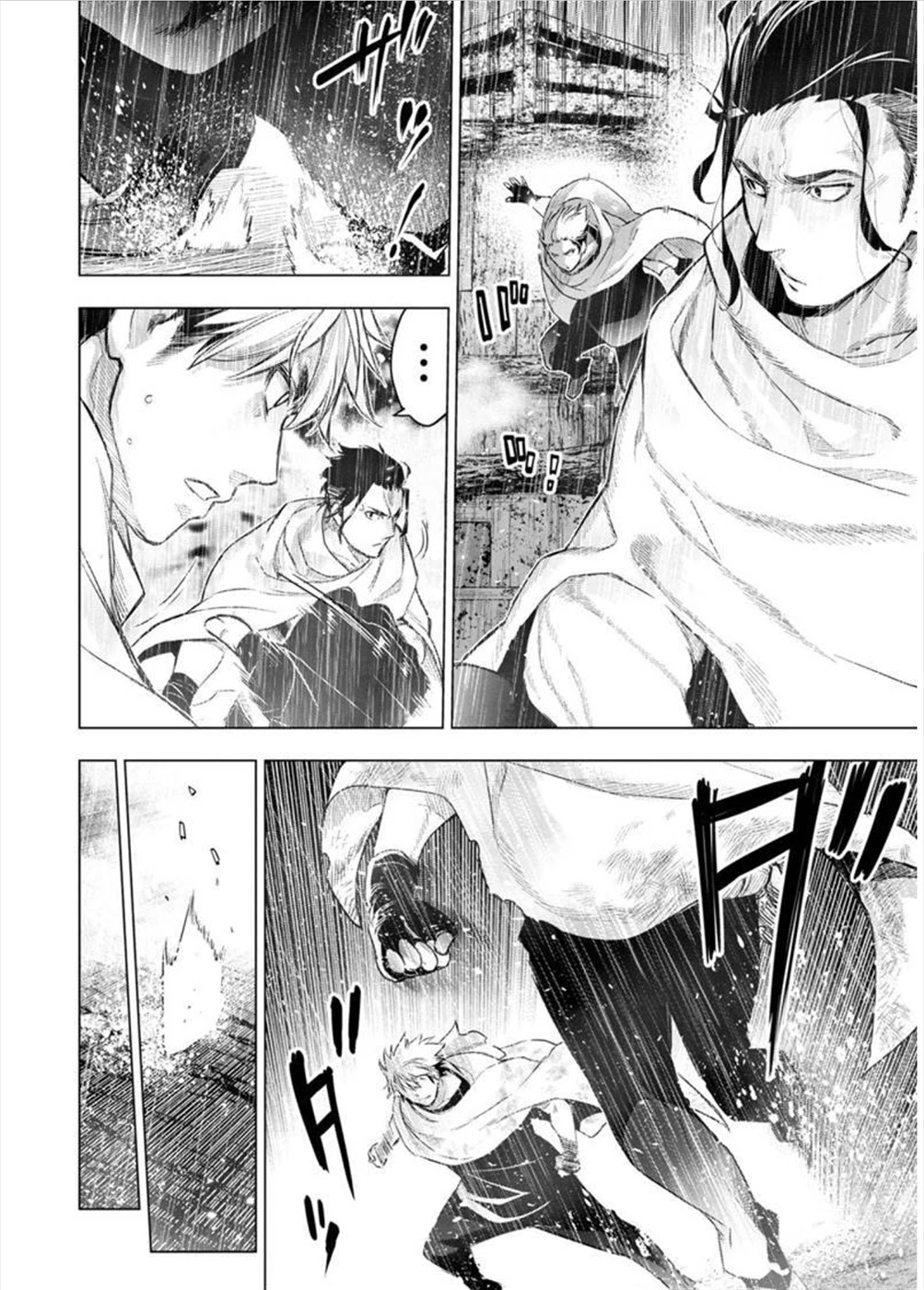 Ingoshima Chapter 105 - Page 2