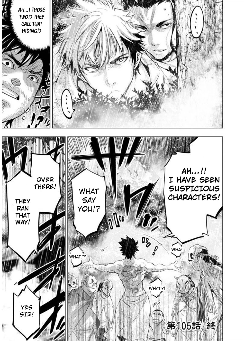 Ingoshima Chapter 105 - Page 7