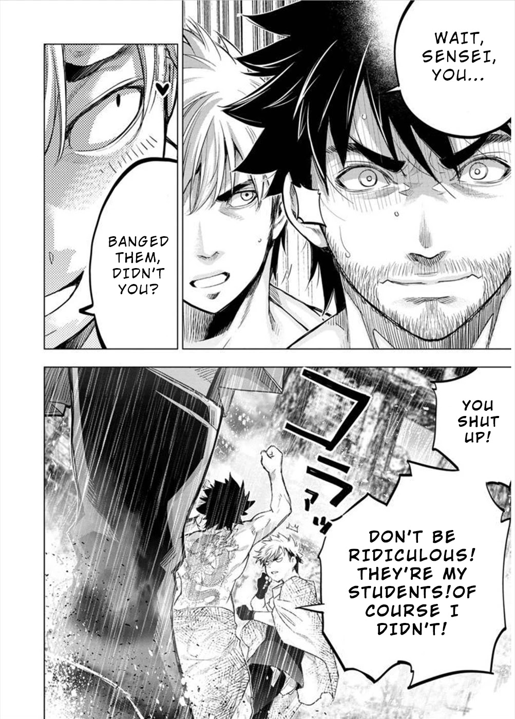 Ingoshima Chapter 106 - Page 8
