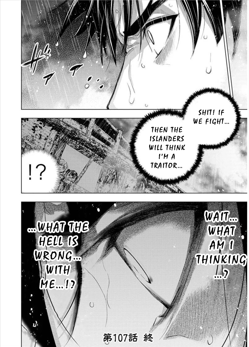 Ingoshima Chapter 107 - Page 11