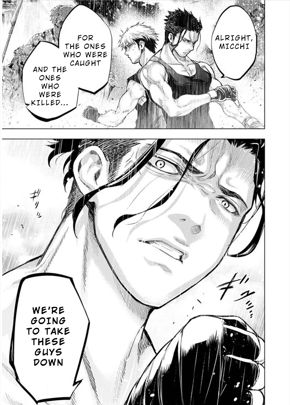 Ingoshima Chapter 107 - Page 10