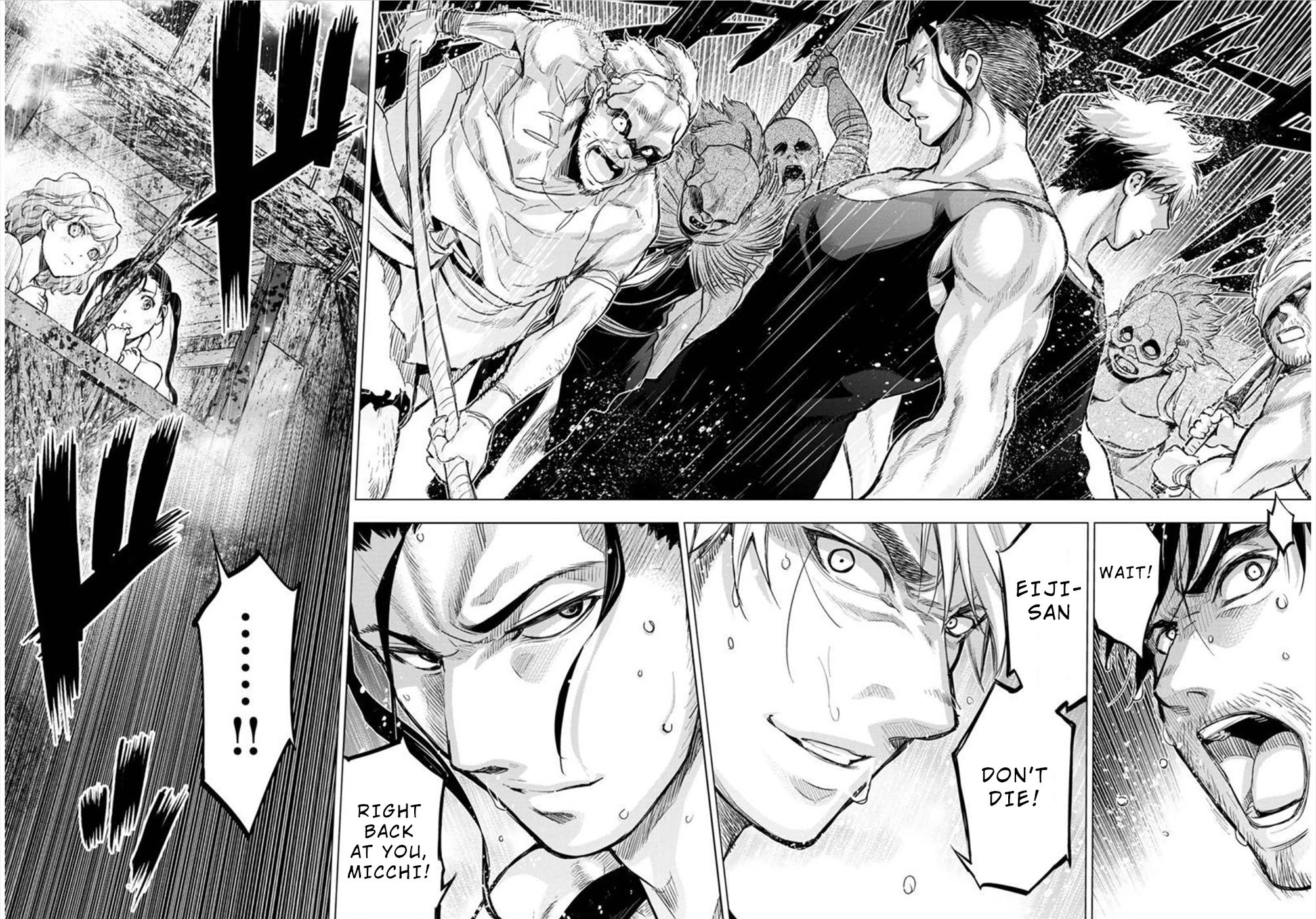 Ingoshima Chapter 108 - Page 2