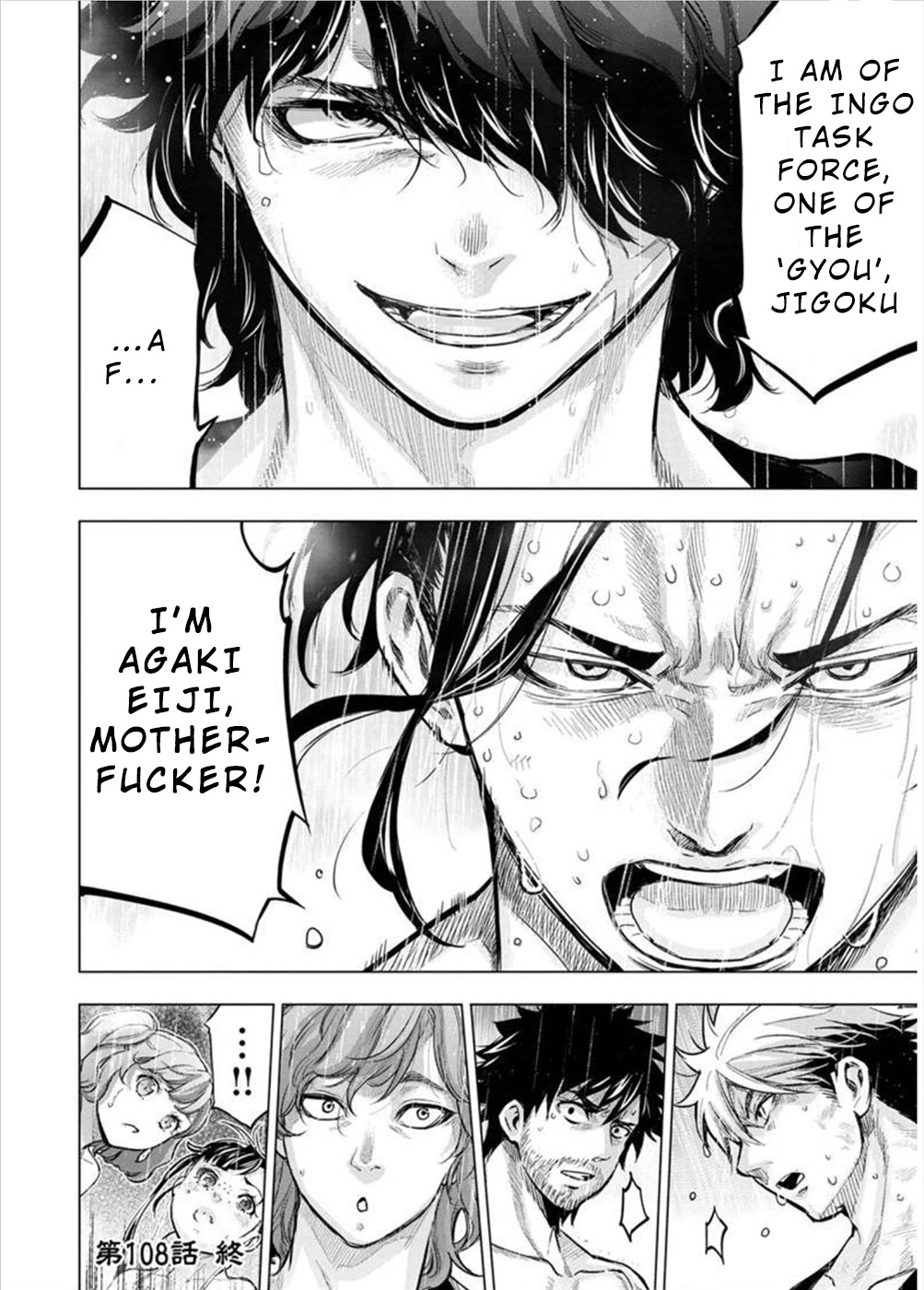 Ingoshima Chapter 108 - Page 11