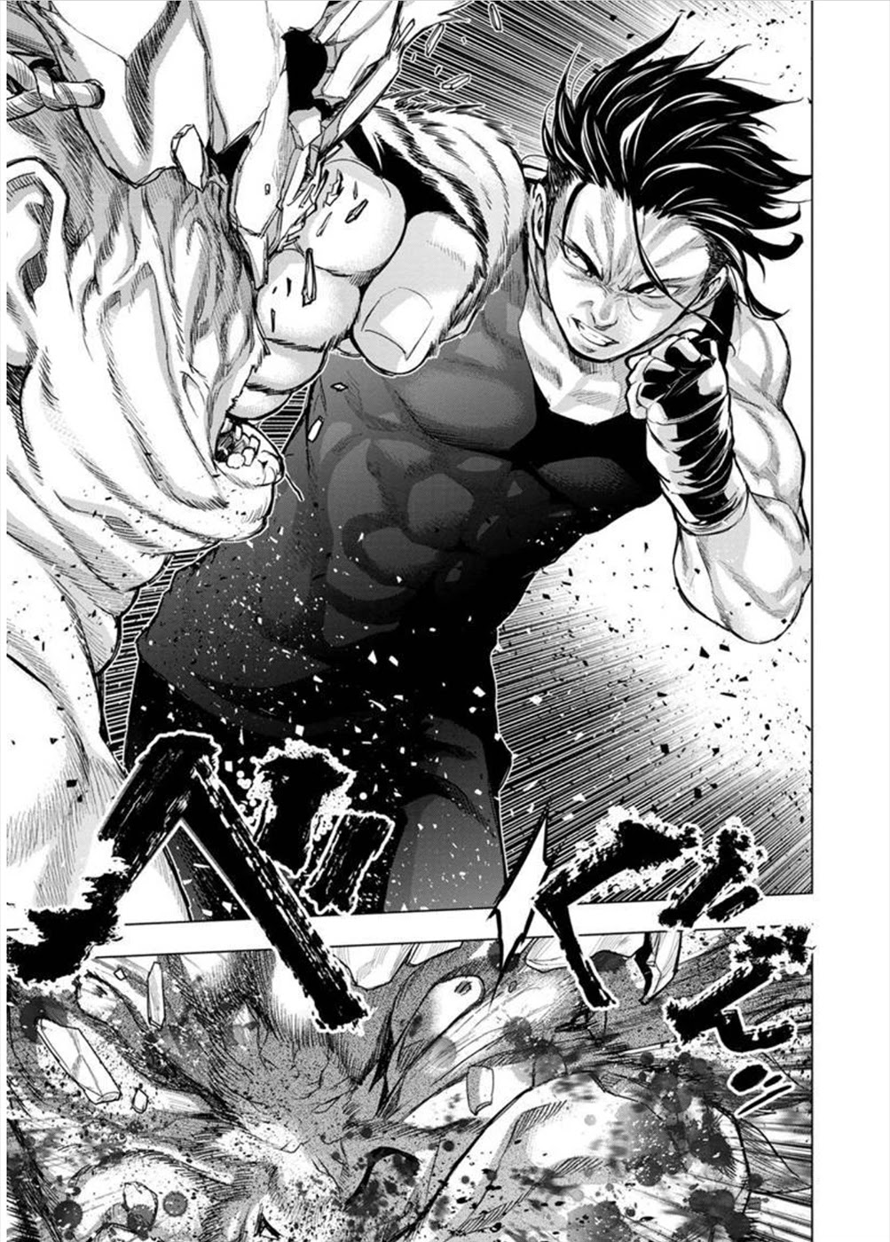 Ingoshima Chapter 108 - Page 4