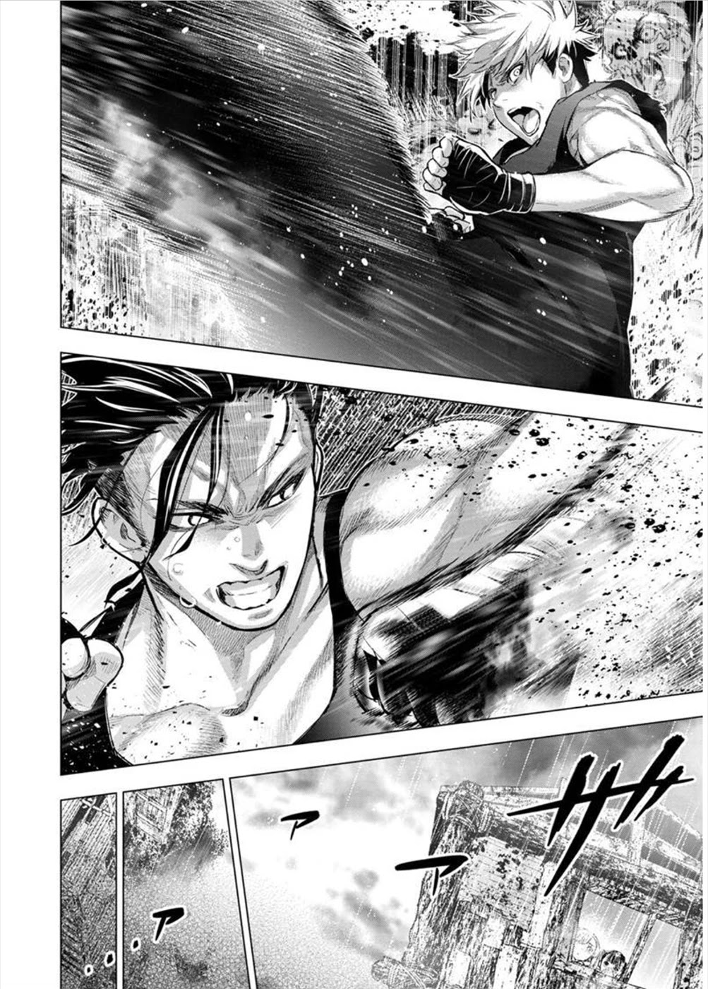 Ingoshima Chapter 108 - Page 7