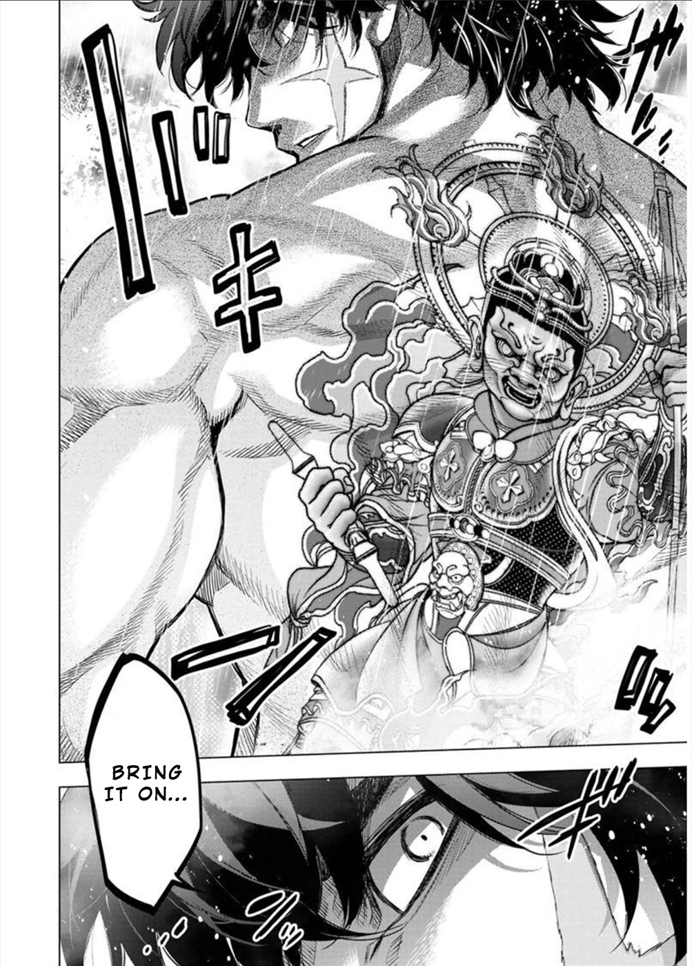 Ingoshima Chapter 109 - Page 2