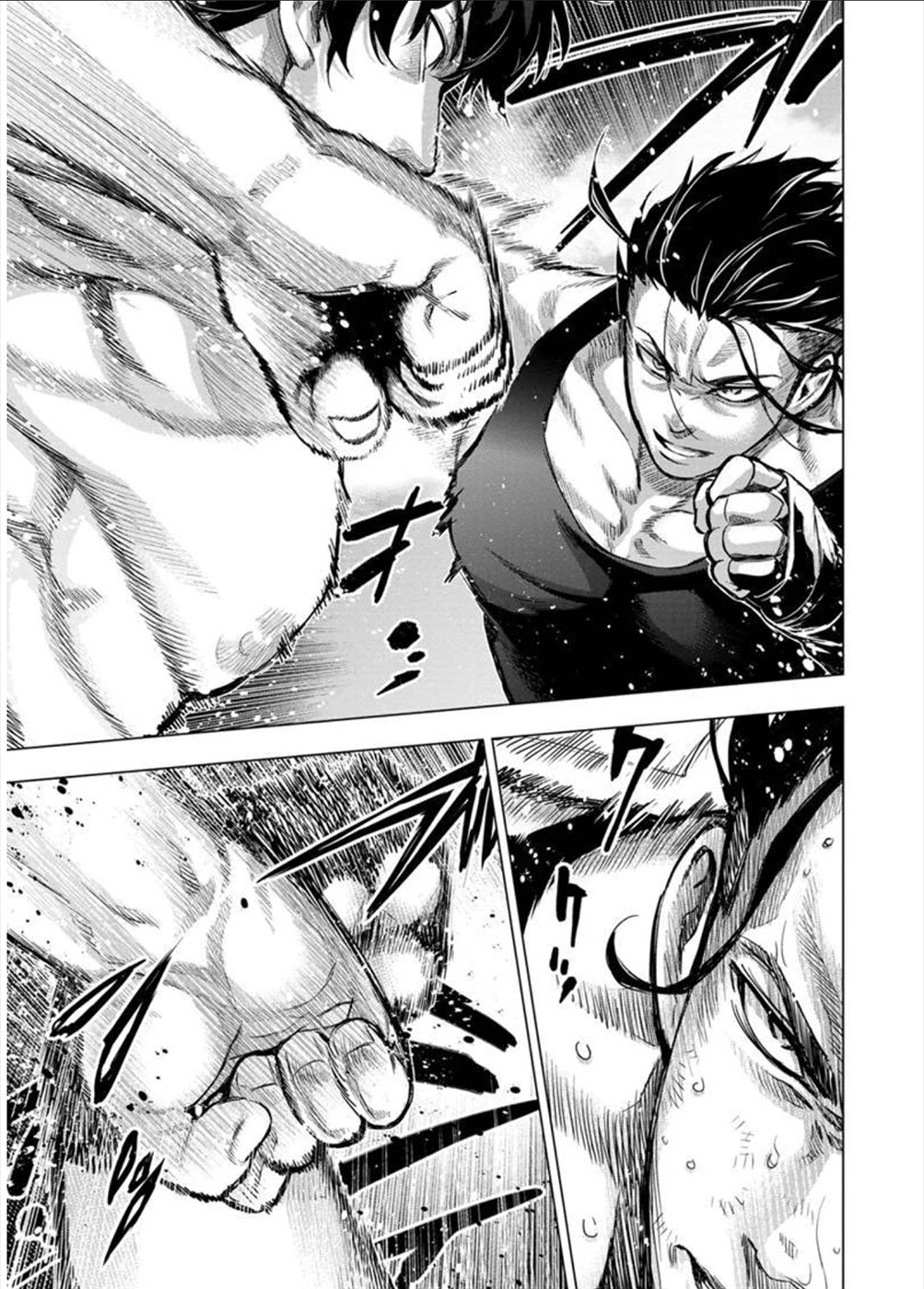 Ingoshima Chapter 109 - Page 6