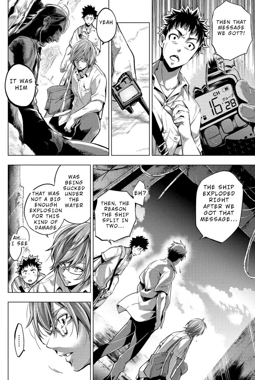 Ingoshima Chapter 11 - Page 12