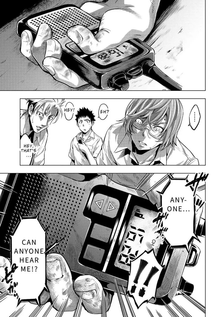 Ingoshima Chapter 11 - Page 15