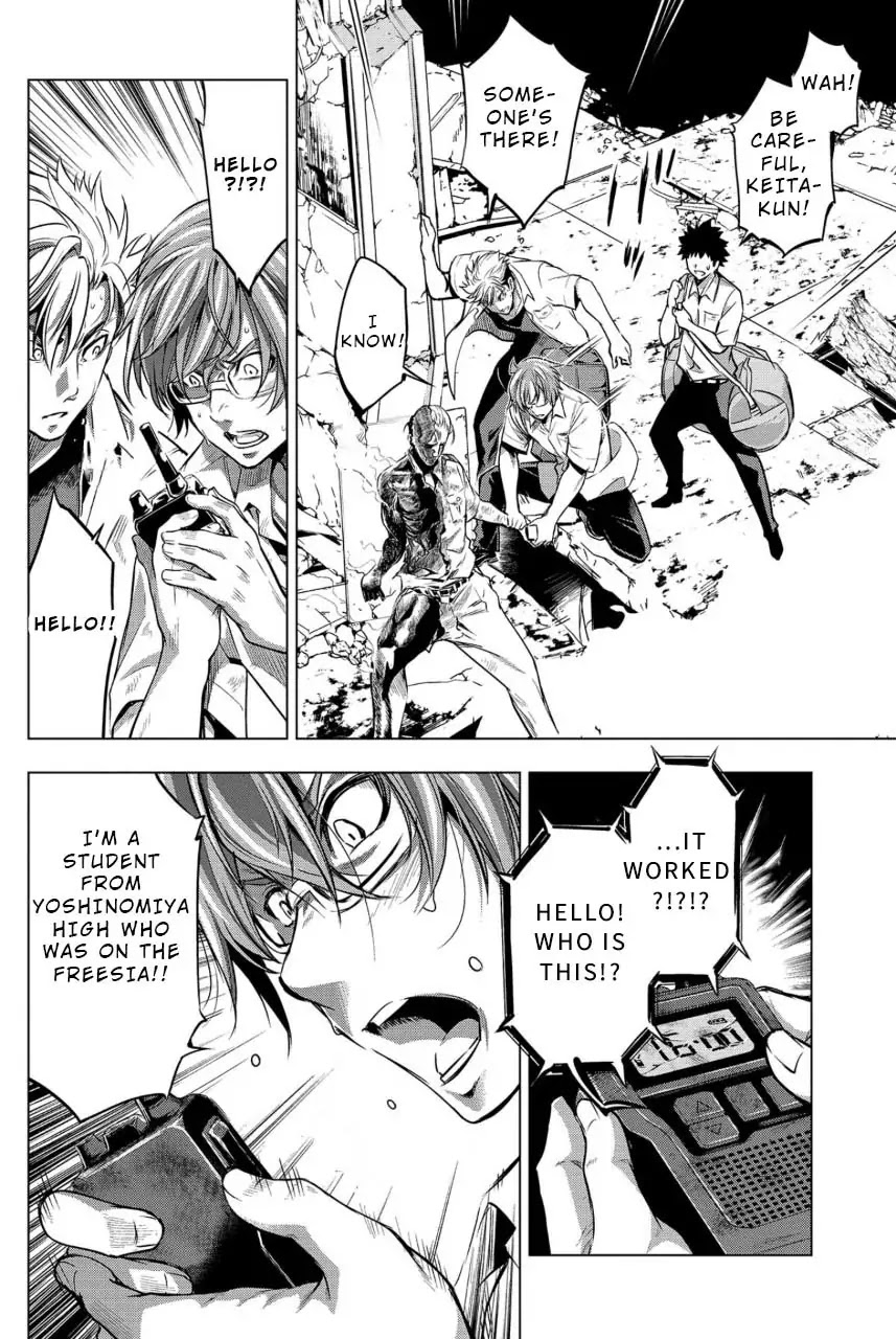 Ingoshima Chapter 11 - Page 16